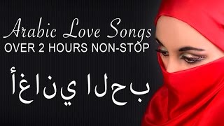 Arabic Love Songs  Non Stop  Full Album [upl. by Ainolloppa412]