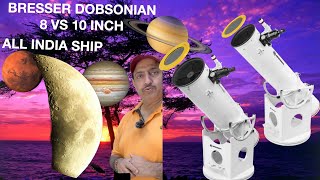 NEW POWERFUL bresser 8 VS 10 INCH DOBSONIAN ASSEMBLY  FEATURESIMAGES OF PLANETSDEEP SKYHINDI [upl. by Kcir]