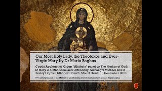 Our Most Holy Lady the Theotokos and EverVirgin Mary [upl. by Sidney]