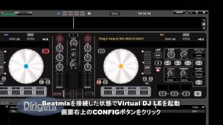 Reloop BEATMIX クイックスタートガイド vol6 オーディオ設定 [upl. by Renie]