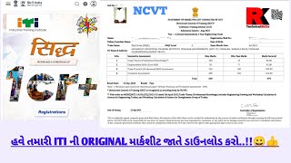 How to Download ITI MARKSHEET  SIDH Portal  NCVT  RKTechnicalSkills [upl. by Gilliam836]