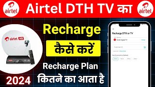 Airtel DTH ka Recharge Kaise Kare How to Recharge Airtel DTH । Airtel DTH Recharge Plan Check Kare [upl. by Ardnaeed]