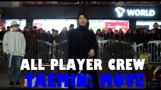 20180217 All Player Crew  Taemin Move  Han Sang Hee [upl. by Stephana]