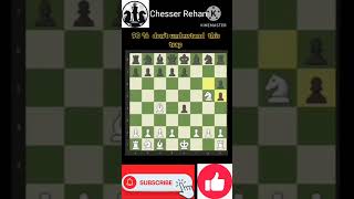 Chess Tricks For Beginners chess checkmate viral [upl. by Seedman]