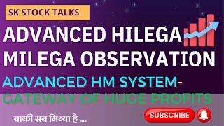 Unveiling The Advanced Hilega Milega Strategy  HM System sharemarket stockmarket [upl. by Hepza]