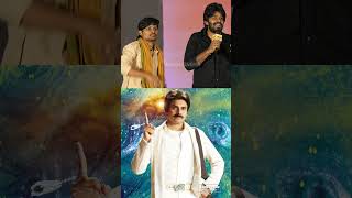 sudugalisudheer Says pawankalyan Dialogue At kcrmovie Event janasena powerstar shorts ytshots [upl. by Flam]