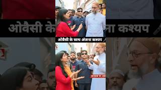 Barrister Asaduddin Owaisi Aurangabad Interview With Anjana Om Kashyap aurangabad aajtak [upl. by Ayahsal]