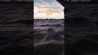 Brahmaputra river 😱😨😰 bollywood love hindi song motivation music sad lovesongs [upl. by Alatea256]