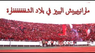 WINNERS 2005  9alb 7zin Live أغنية قلب حزين من المدرجات تبوريشة مع الكلمات [upl. by Alaehs]