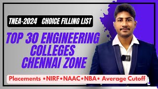 🔴TNEA2024Top 30 Engineering Colleges in Chennai Zone120200 Cutoff Choice FillingDineshprabhu [upl. by Acireh603]