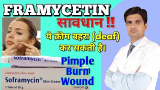 Soframycin skin cream  Soframycin  Framycetin skin cream uses side effects  Mohit dadhich [upl. by Etteiram789]