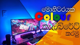 Monitor colour Calibrate Sinhala [upl. by Peri]