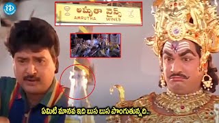 Rajendra Prasad amp Brahmanandam Best Comedy Scenes  iDream Hyderabad [upl. by Nesiaj]