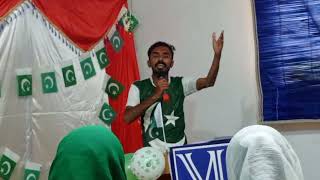 Ali tumhari shujaat pe jhomte hon ge  Aye rah e haq ke shaheedo  National song Arbaz Majeed [upl. by Ytsur]