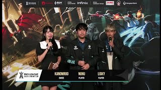 Reaction พูดคุย BRU vs EA Rov Rpl winter 2024 week 7 day 3 รอบเก็บคะแนน [upl. by Nniuq]