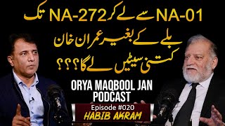 Imran Khans Position in Election 2024  Exclusive Podcast With Habib Akram  Orya Maqbool Jan [upl. by Shatzer]