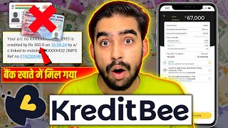 KreditBee Loan Kaise Le  KreditBee Personal Loan  KreditBee Loan App Review  KreditBee Loan App [upl. by Wright236]