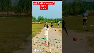 Never underestimate your juniors  open net practice session cricketwithlegspin [upl. by Gwen]