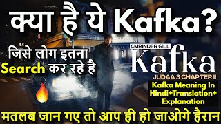 Kafka Meaning In Hindi  Amrinder Gill  Gurlez Akhtar  Dr Zeus  Hindi TranslationExplanation [upl. by Pirali]