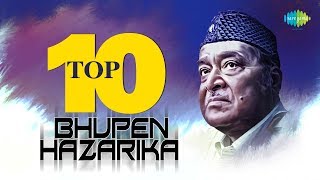 Best of Bhupen Hazarika  Top Bengali Hits  Audio Jukebox [upl. by Ysdnil]