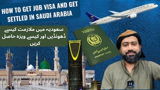 How to find job in Saudi Arabia 🇸🇦  How to Get Settled in Saudi Arabia  How to get job in Saudia [upl. by Ramunni]