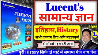 लूसेंट सामान्य ज्ञान इतिहास कंप्लीट  Lucent history Master video  lucent samanya gyan itihas  gk [upl. by Atilek]