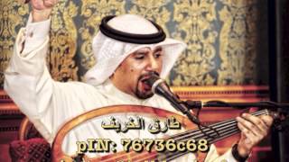 طارق الخريف  ظبي اليمن [upl. by Asen933]