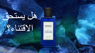 مراجعة عطر ڤالهالا  Valhalla by Paradis Des Sens [upl. by Anelliw987]