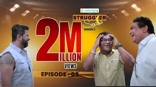 Cottonking Presents Struggler Saala Season 2  Episode 5 [upl. by Even]