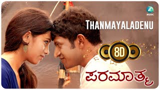 Thanmayaladenu 8D Version  Paramathma  Puneeth Rajkumar Deepa Sannidhi [upl. by Nitsu]