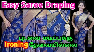 Saree draping in tamil✨ Perfect pleats Quick amp easy Saree wearing tips sareedraping saree [upl. by Richmal]