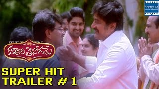 Kalyana Vaibhogame Super Hit trailer 01 Naga Shourya Malavika Nair  TFPC [upl. by Adnohr]