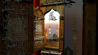 Darood E Ibrahimi daroodsharif daroodshareef daroodpak daroodpakkifazilat [upl. by Piggy]