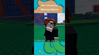 Almelo Almelo Platano part 2 roblox funnyrobloxmemes robloxmemes [upl. by Virgilio721]