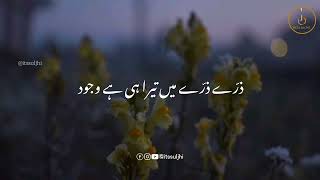 Beautiful Naat Status 2023  New Nazam Status 2023  WhatsApp Status  Islamic Naat Status [upl. by Estrella584]