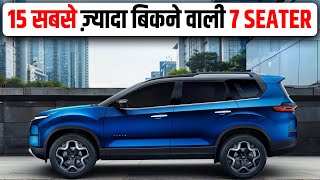 Top 15 Selling 7 seater Car in January 2024  Best selling 7 seater car in india 2024 [upl. by Niamert981]