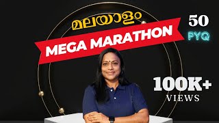 Malayalam Mega Marathon  50 PYQ  Kerala PSC  Sajis Malayalam [upl. by Domenech247]