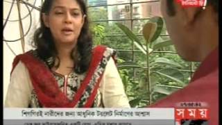 Nagorik Durbhog Public Toilet News coverage 2 [upl. by Naujud]