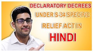 DECLARATORY DECREE I S34 I SPECIFIC RELIEF ACT1963 I EXPLAINED IN HINDI [upl. by Web]