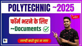 Polytechnic Online Form 2023  Polytechnic Form Bharne ke liye Kya Kya Documents Chaiye 2023 [upl. by Gula]