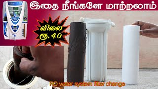 How to change Ro filter │ Ro filter cartridge replacement │ Tamil │ Do something new [upl. by Etteoj179]