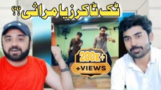 Youtube Vs Tiktok Full Video  AmirShakeelVlog [upl. by Mizuki]