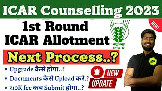 ICAR Seat Allotment 2023  What To DoNext  ICAR Seat Upgradation  ICAR Counselling Process 2023 [upl. by Kal]