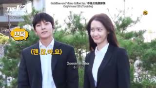 EngSub中文字幕 YoonaThe K2 Episode 7 BTS 林允儿The K2第七集幕后花絮 [upl. by Jaime901]