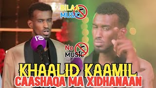 KHAALID KAAMIL CAASHAQA MA XIDHANAAN BILAA MUSIC 2024 [upl. by Silera835]