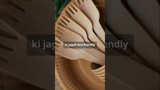 CSIRCFTRIs EcoFriendly Biodegradable Plates Revolutionize Dining hindinews foodinnovation [upl. by Relyt]