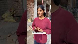 पापा की परियों की शादी🤣😂funny fun comedy memes shortsfeed shorts viralshorts [upl. by Atkins]