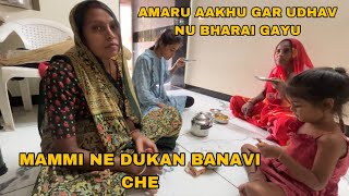 Amara Aakha Gar Ma Udhavo Chaddi  Mammi Ne Dukan Lavvi Che  Family Vlog [upl. by Clarhe678]