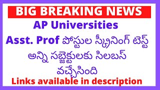 AP Asst Prof Screening Test Subject wise Syllabus Released [upl. by Griz]