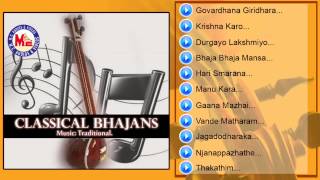 CLASSIC BHAJANS  Sanskrit Bhajans  Carnatic Music [upl. by Lassiter]